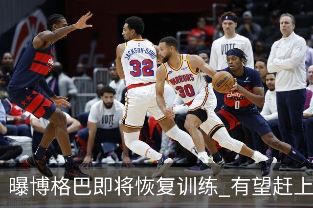 曝博格巴即将恢复训练 有望赶上卡塔尔世界杯