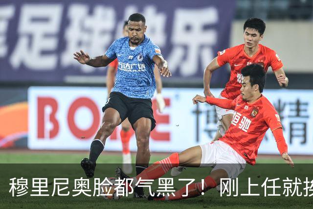 穆里尼奥脸都气黑了！刚上任就挨闷棍！曼联截胡皇马 8000万头号猎物
